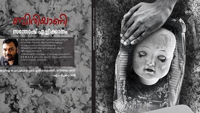 'ബിരിയാണി' കഥ ഇനി കേള്‍ക്കാം!