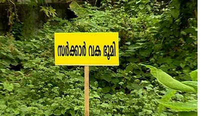 മിച്ചഭൂമി തട്ടിപ്പ്:വയനാട്ടില് സര്വേ തുടങ്ങി