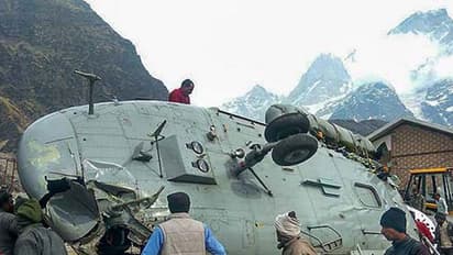 ఆకాశంలో రెండు హెలికాఫ్టర్లు ఢీ... 13మంది సైనికులు మృతి