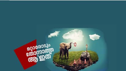മറ്റാരോടും തോന്നാത്ത ആ ഇത്; പ്രണയമില്ലാത്തവരും വായിക്കേണ്ട എട്ടു പ്രണയകവിതകള്