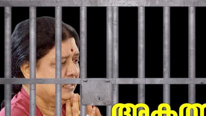 Sasikala’s cell is in women’s barrack