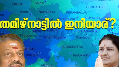 തമിഴ്നാട്ടില് കേന്ദ്രസേനയെ വിളിച്ചേക്കും