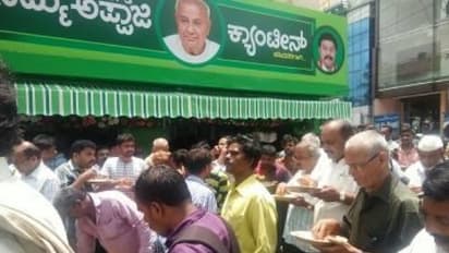 அம்மா உணவகம் போல், பெங்களூரில் ‘நம்ம அப்பாஜி கேண்டீன்’...