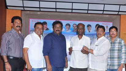 సామాజిక సేవ అనగానే మెగాస్టార్ చిరు 2 లక్షలిచ్చారు