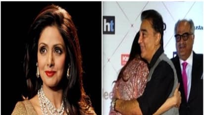 கணவர் முன்பே ஸ்ரீ தேவியை கட்டியணைத்த கமல்...!