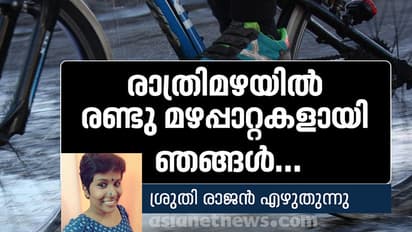 ആ പുകച്ചുരുളുകള് പ്രണയത്തിന്േറതു കൂടിയായിരുന്നു!