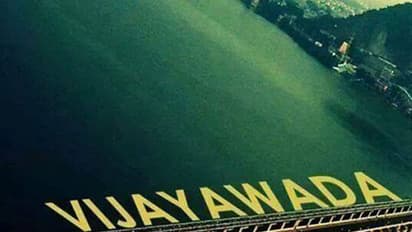 విజయవాడ నగర మేయర్ భాగ్యలక్ష్మి !