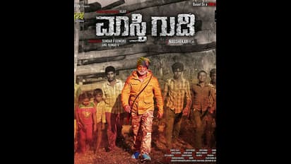 ಬಂಧನ ಭೀತಿ: ನಿರೀಕ್ಷಣಾ ಜಾಮೀನಿಗೆ ಅರ್ಜಿ ಸಲ್ಲಿಸಲು ಮುಂದಾದ ಮಾಸ್ತಿಗುಡಿ ಚಿತ್ರತಂಡ