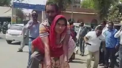 ഭർത്താവിനെ ചുമലിലേറ്റി ഒാഫീസുകള് കയറിയിറങ്ങിയ യുവതി; ഒടുവില് പരിശ്രമം ഫലം കണ്ടു