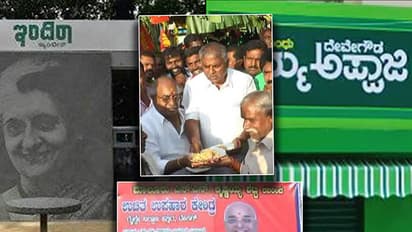 Now BJP enters food politics with Shetty Canteen, but who will win the race?