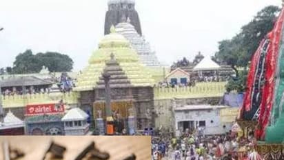 ജഗന്നാഥ ക്ഷേത്രത്തിലെ നിലവറയുടെ താക്കോല് കാണാനില്ല; കിട്ടിയത് മുദ്രവച്ച കവറില് 'ഡ്യൂപ്ലിക്കേറ്റ് താക്കോല്'