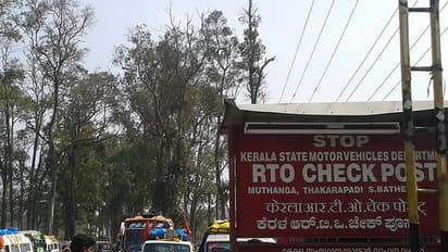 മുത്തങ്ങ ചെക് പോസ്റ്റിൽ വൻ ലഹരിമരുന്ന് വേട്ട; 20 ലക്ഷത്തിന്റെ ചരസ് പിടികൂടി