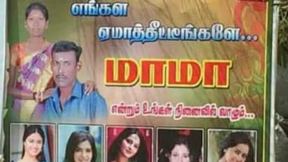 ஐயோ ஐயோ...! இதை பார்த்து யாரும் சிரிக்க கூடாது...!