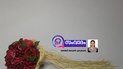 വിവാഹം പലതിന്റെയും അവസാന വാക്കാവുന്നു