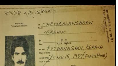 25 വർഷം മുമ്പ് കാണാതായ പിതാവിനെ തേടി മകൻ സൗദിയില്