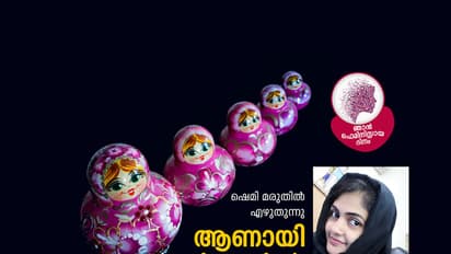 വിവേചനമേ, നീയാണെന്നെ  ഫെമിനിസ്റ്റ് ആക്കിയത്!