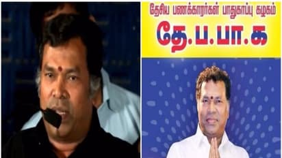 தனிக்கட்சி ஆரம்பிக்கிறாரா நடிகர் மயில்சாமி... பரபரப்பை ஏற்படுத்திய போஸ்டர்..!