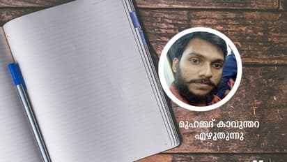 കളവ് പഠിപ്പിച്ച ടീച്ചര്