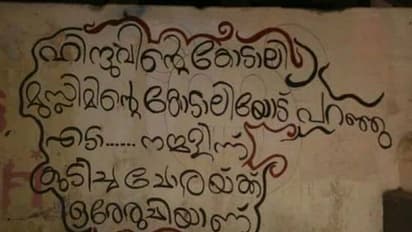 Students booked for scribbling on college walls, sparks uproar in Kerala