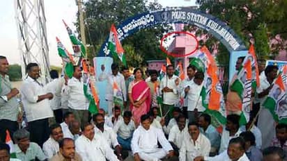 ‘గులాబీ’ రంగులో పోలీస్ స్టేషన్... గుబులు రేపిన కాంగ్రెస్