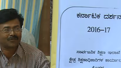 ಕರ್ನಾಟಕ ದರ್ಶನ ಹೆಸರಲ್ಲಿ ನಕಲಿ ದರ್ಶನ: ನಕಲಿ ಬಿಲ್ ಸೃಷ್ಟಿಸಿ ಲಕ್ಷಗಟ್ಟಲೇ ಹಣ ಗುಳುಂ!