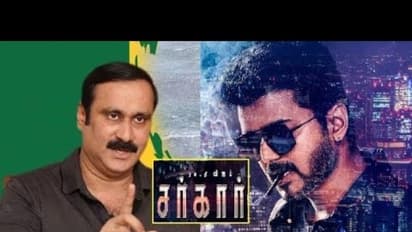 மிஸ்டர் விஜய்… நீங்க சிகரெட் பிடிக்காம இருந்தாலே ஸ்டைலாதான் இருக்கீங்க… ஆனா சொன்ன வார்த்தைய மீறீட்டீங்களே… அன்புமணி ராமதாஸ் ஆதங்கம்….