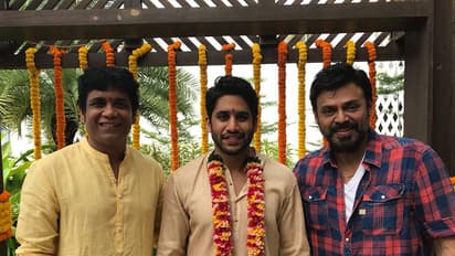 చైతు పెళ్లికొడుకాయెనే