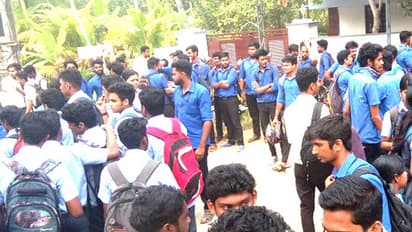 ಕಾಲೇಜಿಗೆ ಕಾಲಿಡುವ ಮುನ್ನ