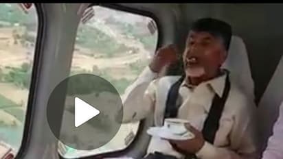 హెలికాప్టర్ లో చంద్రబాబు ఏం చేస్తున్నారో చూడండి (వీడియో)