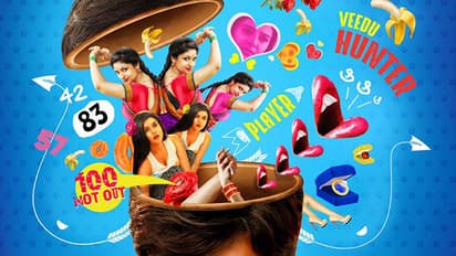 అవసరాల శ్రీనివాస్ బాబు బాగా బిజీ ఫస్ట్ లుక్.. బూతు సినిమా?