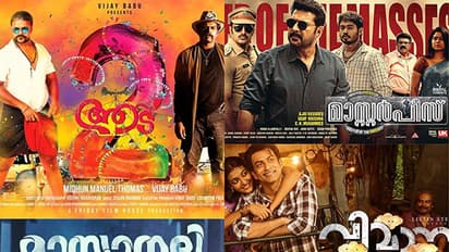 ക്രിസ്മസ് ചിത്രങ്ങളുടെ കളക്ഷന് റിപ്പോര്ട്ട് പുറത്ത്