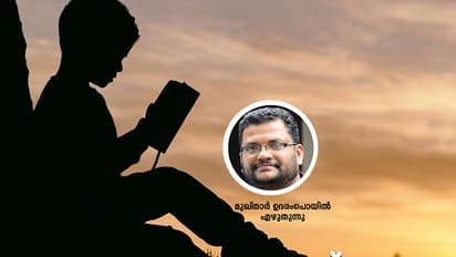 പണ്ടുപണ്ടൊരു കുരുത്തംകെട്ട  കുട്ടി; നന്മയുള്ള മാഷ്