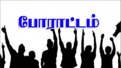 பயிர்க் காப்பீடு இழப்பீட்டுத் தொகையை கேட்டு விவசாயிகள் சாலை மறியல் போராட்டம்…