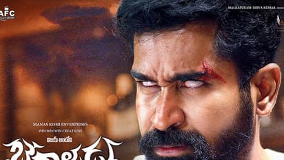 భేతాళుడు మూవీ రివ్యూ