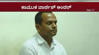 ಹಣದಾಸೆ ತೋರಿಸಿ ಬಡ ವಿದ್ಯಾರ್ಥಿನಿಯರ ಜೊತೆ ಅನುಚಿತ ವರ್ತನೆ: ಹಾಸ್ಟೆಲ್ ವಾರ್ಡನ್ ಅಂದರ್