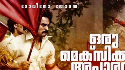 Tovino's campus film OMA heats up political debate
