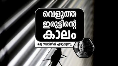 അഭിമന്യുവിന്റെ ചോരയുടെ കാലത്ത്  'അന്ധത' വായിക്കുമ്പോള്‍
