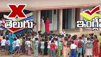 మున్సిపల్ స్కూళ్ళలో ‘తెలుగు’కు మంగళం