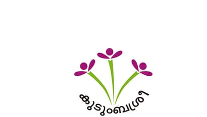 സര്ക്കാര് പ്രഖ്യാപിച്ച കുടുംബശ്രീ വഴിയുള്ള വായ്പ നടപടികൾ തുടങ്ങി; അപേക്ഷ അടുത്തയാഴ്ച മുതല്