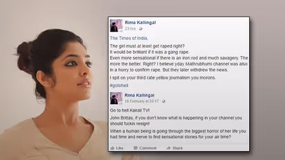 Malayalam actress assault: Why did Rima Kallingal not attend Sunday's protest in Kochi?