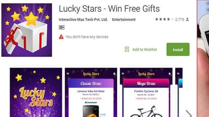 ಈ ಆ್ಯಪ್ ಡೌನ್'ಲೋಡ್ ಮಾಡಿ iphone7 ಹಾಗೂ ಇತರ ಕೊಡುಗೆಗಳನ್ನು ಉಚಿತವಾಗಿ ಪಡೆಯಿರಿ