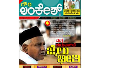 Gauri Lankesh no more. Will 'Gauri Lankesh Paper' be silenced too?