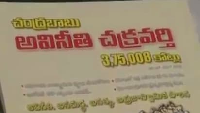 ఎవరు చెప్పేది వాస్తవం ?