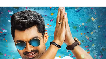 తొలిరోజు వసూళ్లు అదరగొట్టిన కళ్యాణ్ రామ్