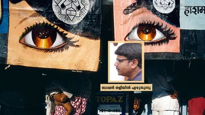 ദാദമാരുടെ ബോംബെയില് എന്റെ തെരുവുജീവിതം