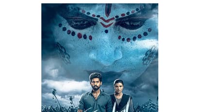 Suzhal: The Vortex Season 2 OTT Release – When and Where to watch Kathir's thrilling crime drama online
