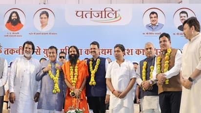 Patanjali's mega food cum herbal Park at Mihan, Nagpur inaugurated (Image: X/@CMOMaharashtra)
