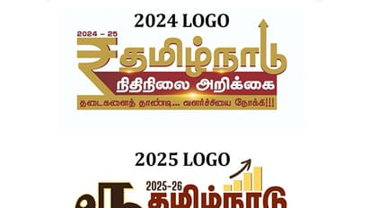 The two budget logos for TN Budget (Photo/@annamalai_k)
