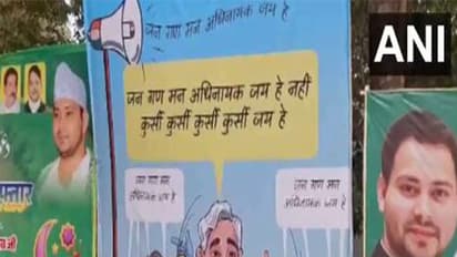 "Non-serious chief minister" poster targeting Nitish Kumar seen outside Rabri Devi's residence (WATCH)