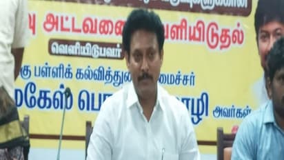 Tamil Nadu Education Minister Anbil Mahesh Poyyamozhi (File Photo/ANI)